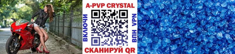 продажа наркотиков  Борзя  кракен ссылки  Alpha-PVP СК 
