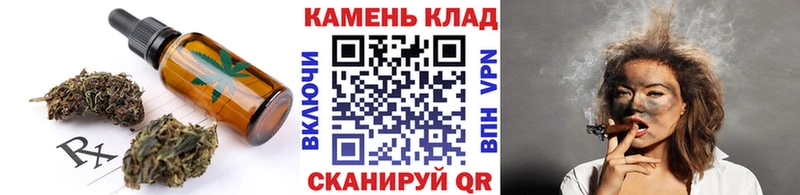 Cannafood конопля  закладка  Борзя 