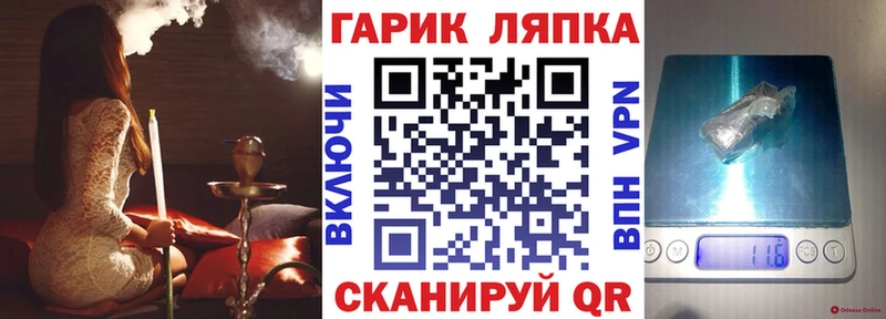 Гашиш Cannabis  дарнет шоп  Борзя 