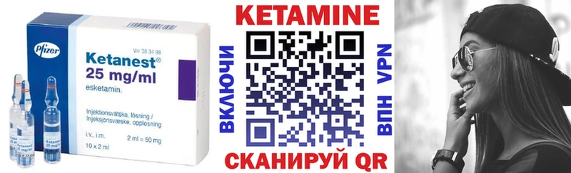 Кетамин ketamine  blacksprut ТОР  Борзя 