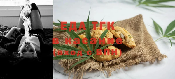 кокаин премиум Аркадак