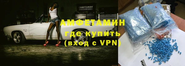 2c-b Армянск