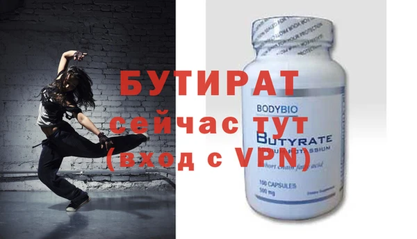кокаин премиум Аркадак