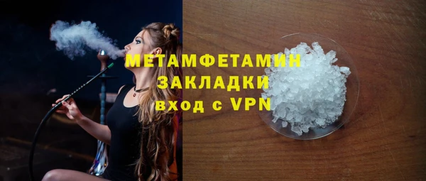 молекула духа Арсеньев