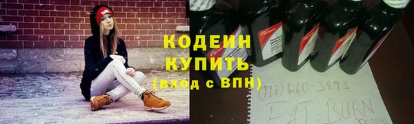 прущая мука Осинники