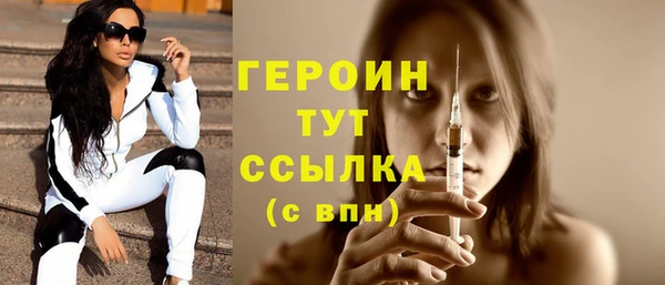 кокаин премиум Аркадак