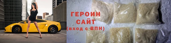 кокаин премиум Аркадак