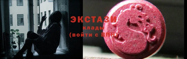 2c-b Армянск