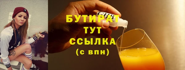 кокаин премиум Аркадак