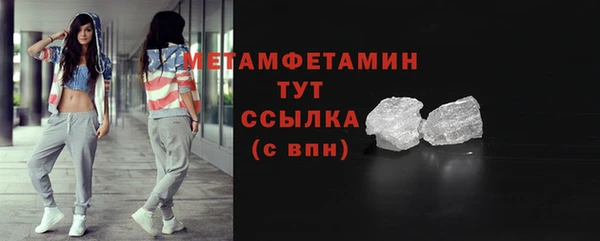 2c-b Армянск