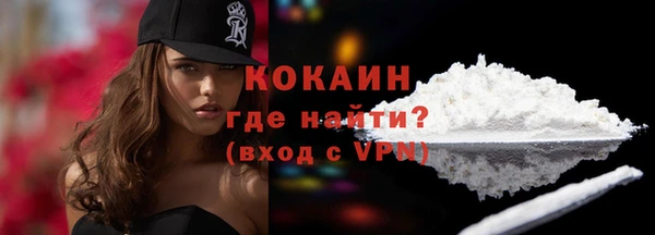 кокаин премиум Аркадак