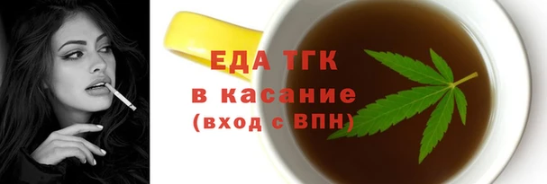 кокаин премиум Аркадак