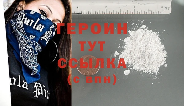 2c-b Армянск