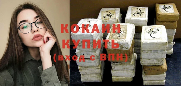 альфа пвп VHQ Осташков