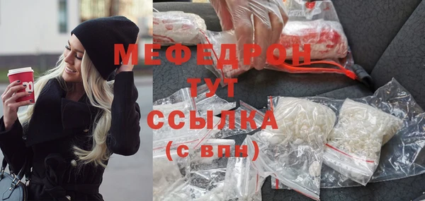 прущая мука Осинники