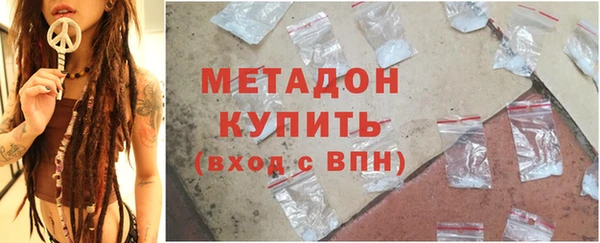 молекула духа Арсеньев