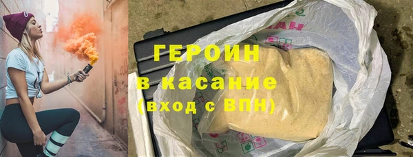 кокаин премиум Аркадак