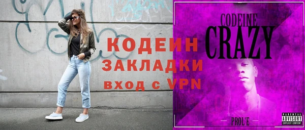 2c-b Армянск