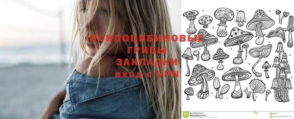 кокаин премиум Аркадак
