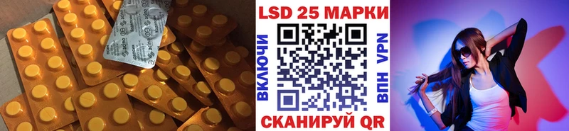hydra маркетплейс  Борзя  ЛСД экстази ecstasy 