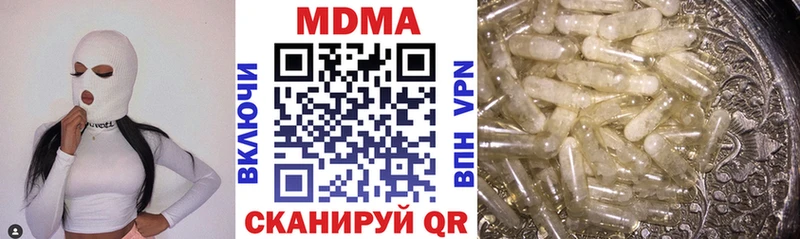 где можно купить   Борзя  MDMA crystal 