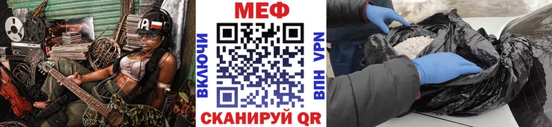 OMG ссылка  Борзя  Мефедрон кристаллы 