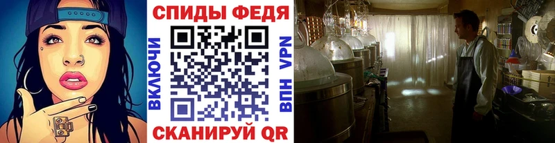 МЕТАМФЕТАМИН мет  где можно купить наркотик  Борзя 