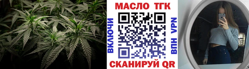 omg ONION  наркошоп  Борзя  ТГК THC oil 