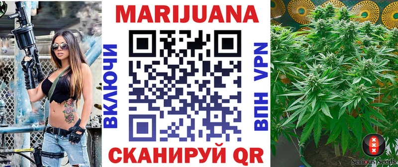 Каннабис VHQ где продают наркотики Борзя
